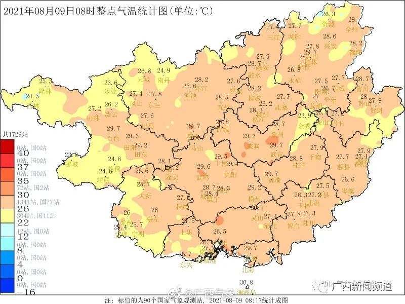 桂东人口_桂东县的经济(3)