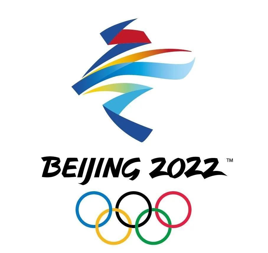 6个月后 全球的目光将聚焦在 2022年北京冬奥会