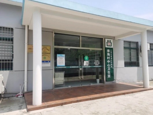 这些村卫生室,变化也太大了吧