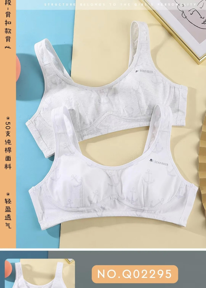 女孩多大内衣_12岁女孩胸多大算正常(3)