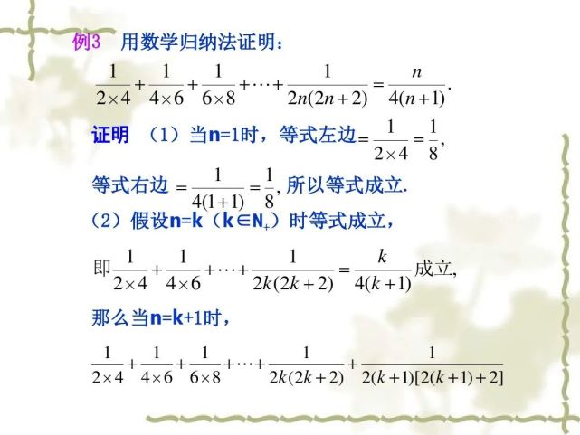 人教a版高中数学必修1到必修5全册教案打包下载_人教版高中数学教案下载_人教a版高中数学必修一函数的基本性质教案