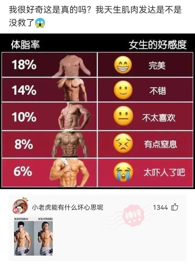 什么奇反成语_成语故事手抄报(3)