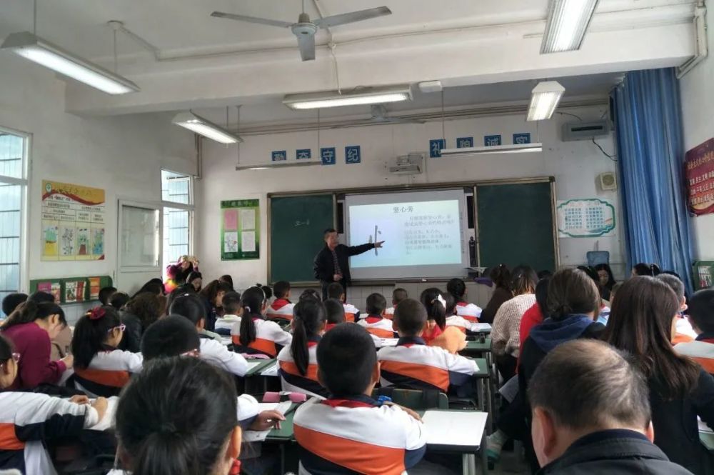 董德军老师在羊安小学上学区示范课 叶宇