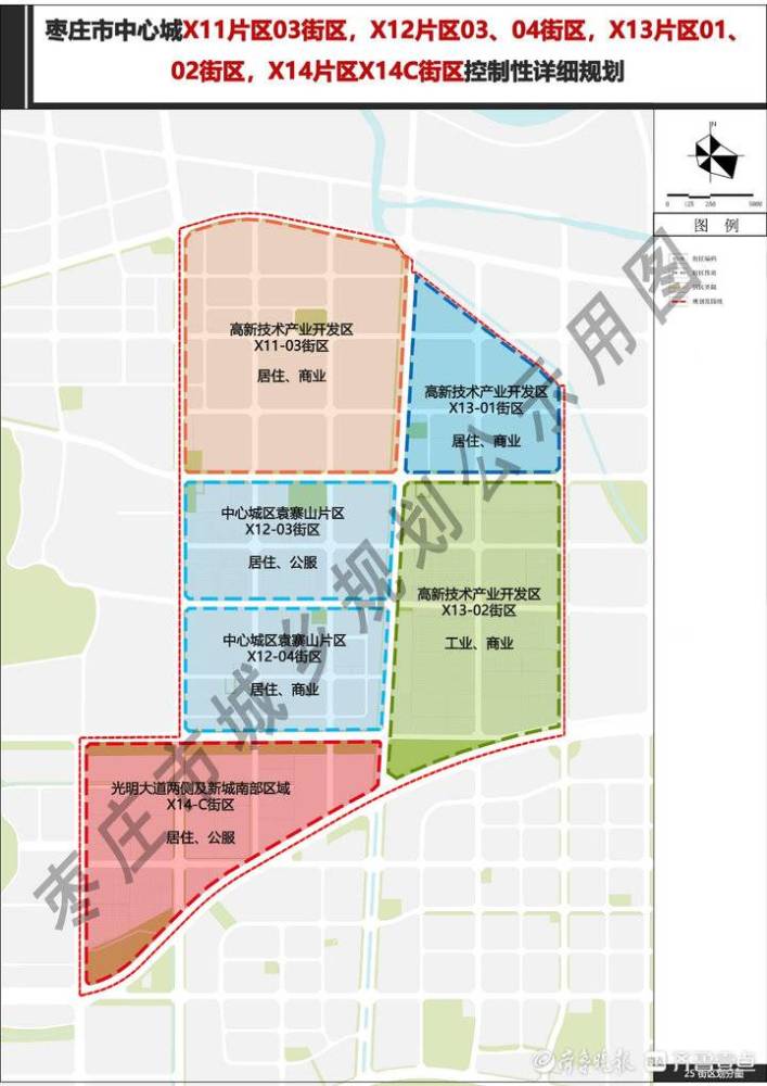 枣庄高新区最新控制性详细规划公示,新布局有大变化