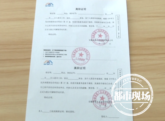 南昌 掌门教育 突然关门,数百名员工被要求 自动离职