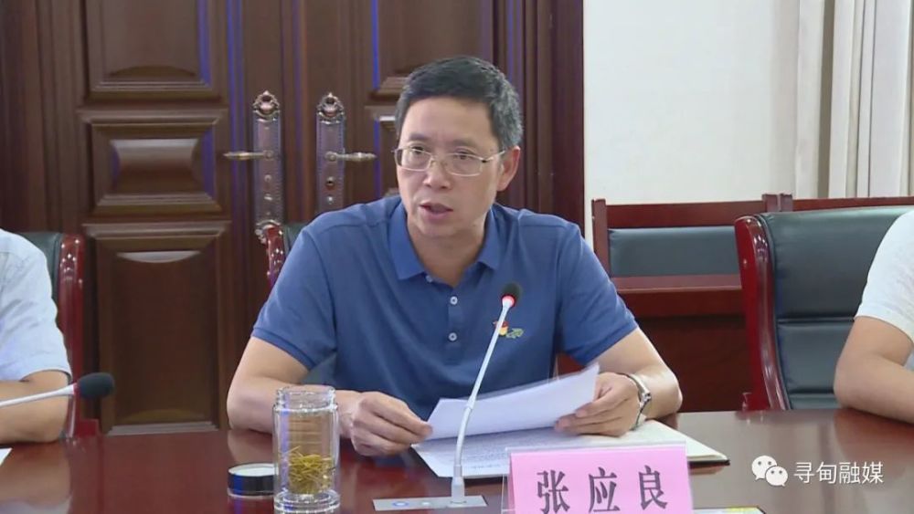 【要闻】寻甸县召开第一次全国自然灾害综合风险普查清查数据确认会议