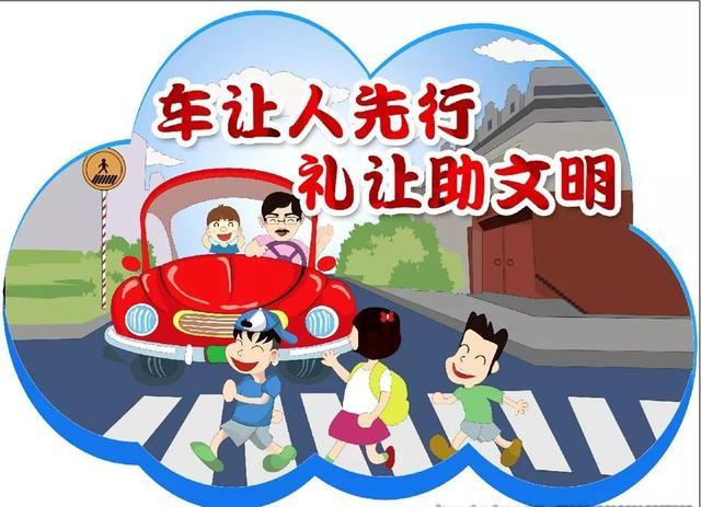 电子警察如何抓拍不礼让行人?所有司机都要看看