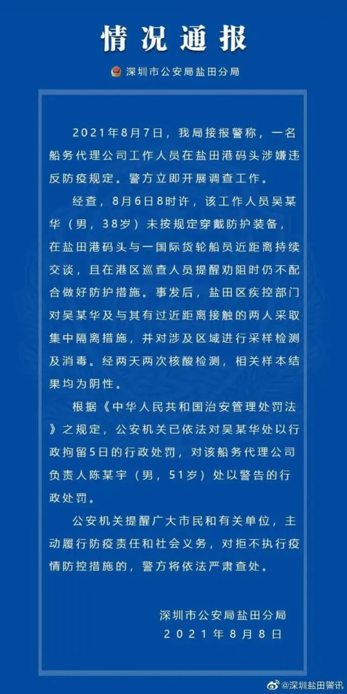 人口健康信息管理办法_健康医疗企业IPO数据合规重点问题与应对 下