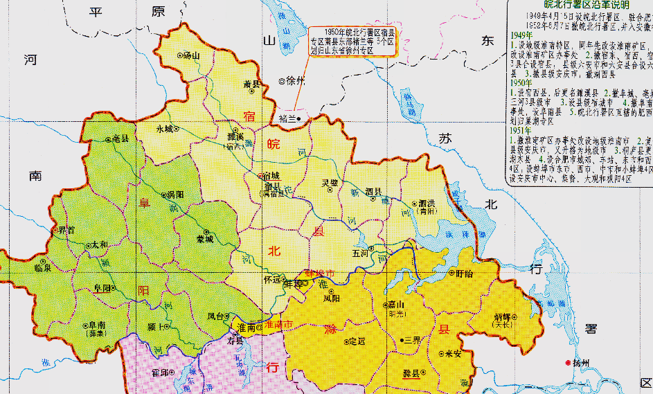 安徽省的区划调整16个地级市之一宿州市为何有5个区县