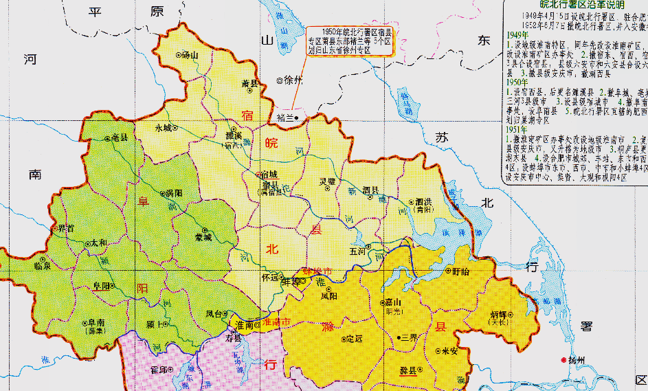 安徽省的区划调整,16个地级市之一,宿州市为何有5个区县?