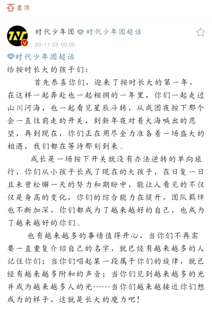 闪耀简谱_永恒闪耀简谱数字版(3)