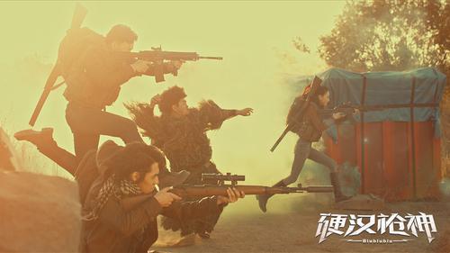 1!真人吃鸡电影《硬汉枪神》优酷正在热映