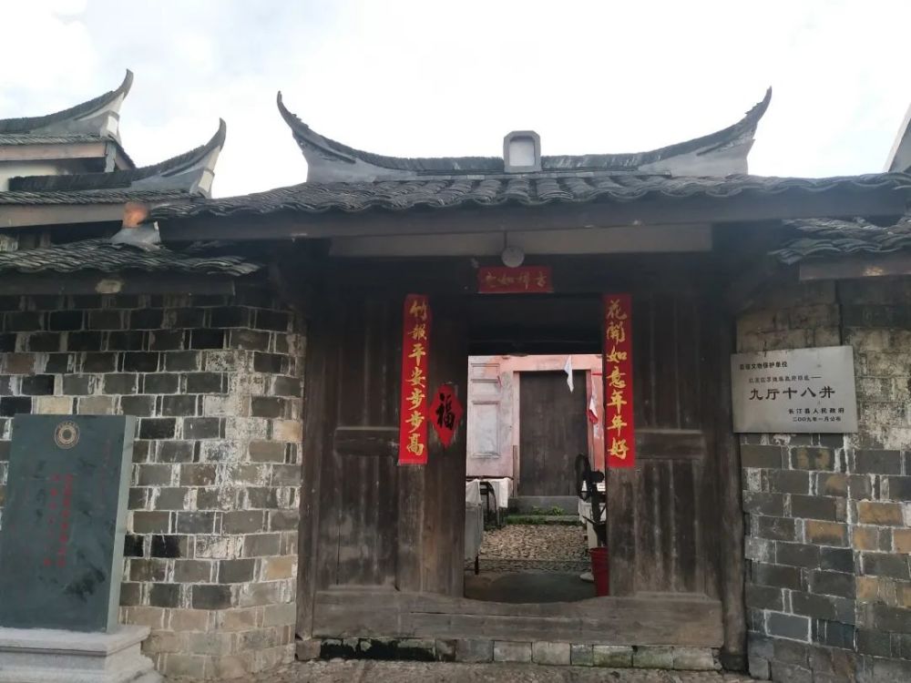 福建省美丽休闲乡村—龙岩长汀县中复村