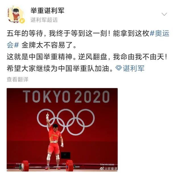 2021年东京奥运会感人瞬间:苏炳添破纪录,全红婵夺冠