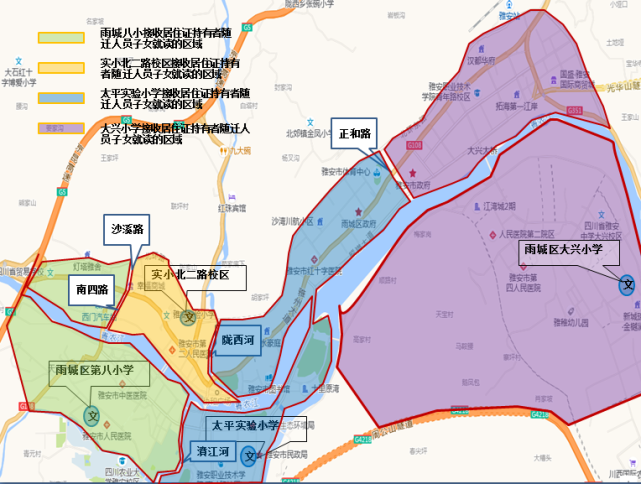 公告|雨城区主城区2021年公办小学一年级随迁子女招生