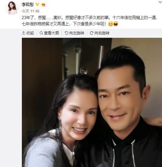 再看《神雕侠侣》,发现古天乐和李若彤,像极了剧中的杨过小龙女