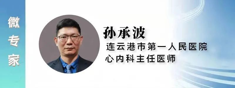 大医生来啦|连一医心内科专家孙承波博士