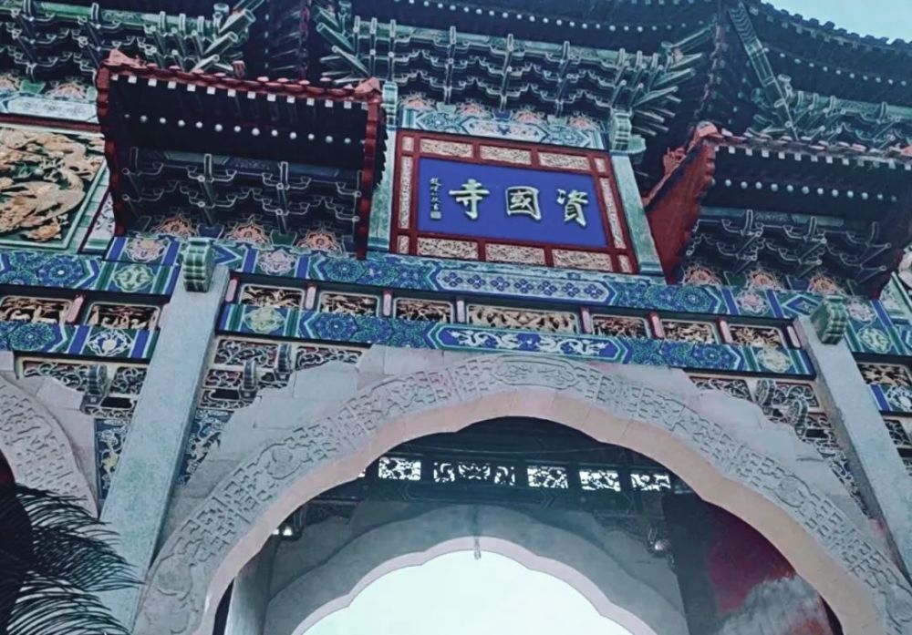 去资国寺怎么走?