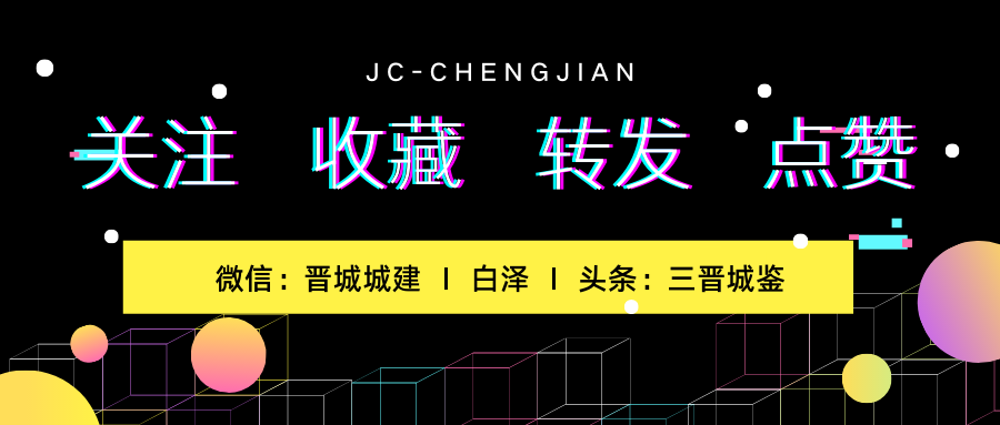 晋城市十四五人均GDP达到_万亿城市人均GDP比拼 深圳广州 退步 ,无锡南京赶超,江苏的 胜利