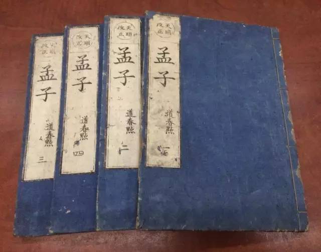 什么屈衔冤成语_坐位体前屈是什么运动(3)