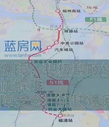 福州至福清市域快轨s1线起于福州南站,终点为福清站,线路长约40km,在