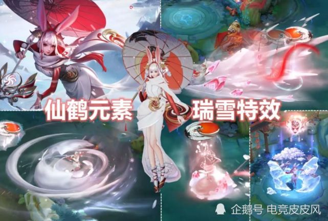 公孙离祈雪灵祝优化完成,貂蝉仲夏夜星传说特效升级超