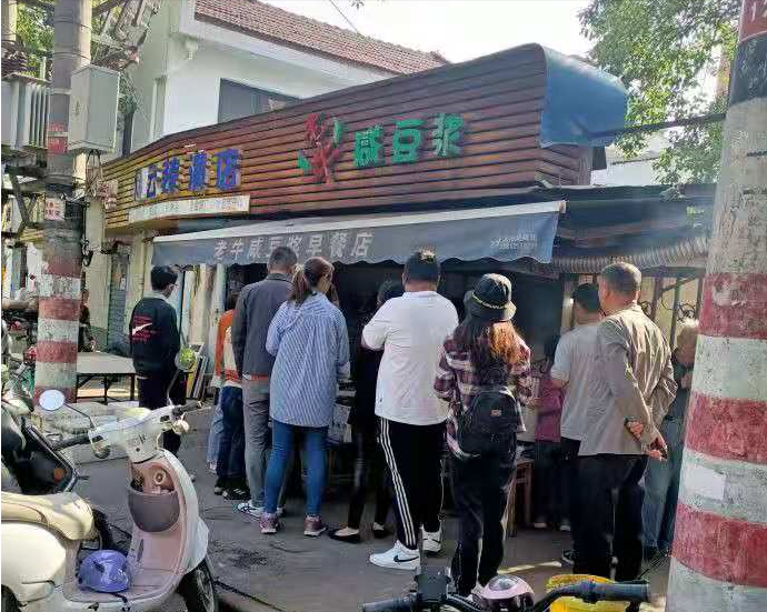 无锡这家上过电视的早餐店,1元的豆浆无限续,环境巨差