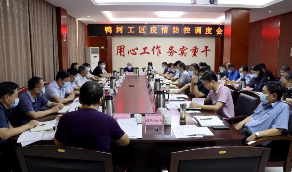 李笑非要求,要强化疫情防控工作的督导检查力度,对工作浮漂,出现严重