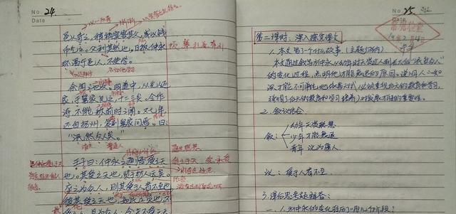 乡村教师手写教案,字迹堪比"印刷体",网友:泪奔,专家