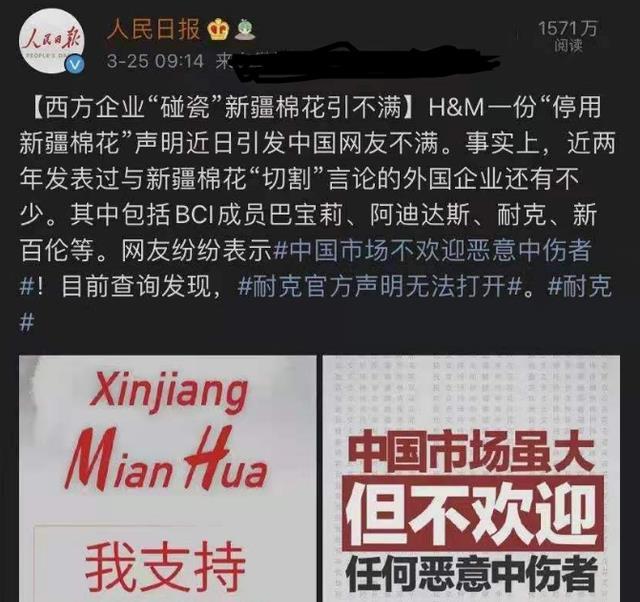 范冰冰很难再复出,这些支援河南的辱华品牌更是很难被