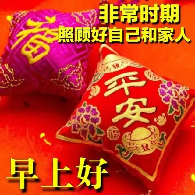 中老年表情包,聊天动态带字图片早上好祝福,知足感恩