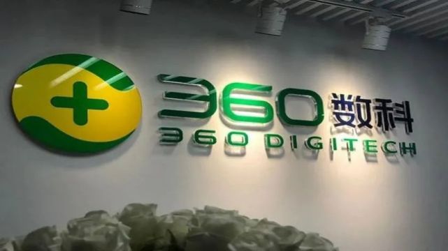 360数科称360借条app下载正陆续恢复周一早盘股价涨幅超6