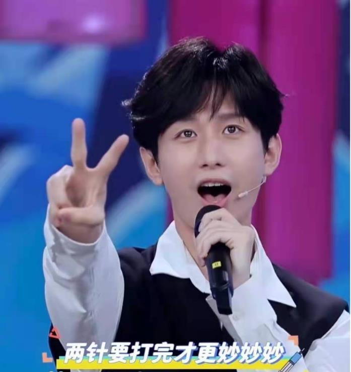 成毅丁程鑫娜扎周雨彤在《快本》齐唱《疫苗歌》,每天