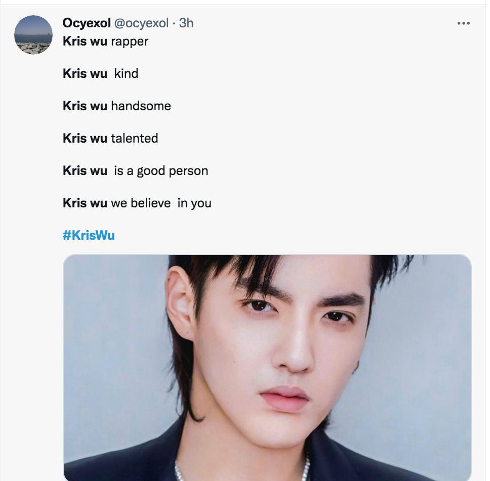 吴亦凡很好 吴亦凡好帅 吴亦凡才华横溢 吴亦凡是个好人 吴亦凡我们