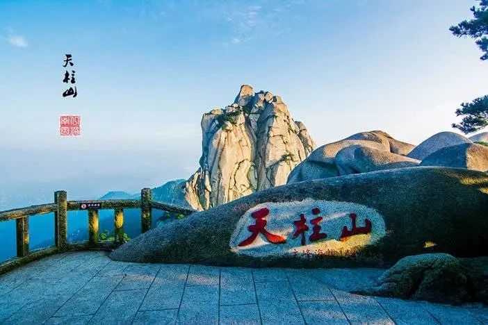 周边除了天柱山风景区外 离景区不远的地方有魔幻森林,令人沉醉的超