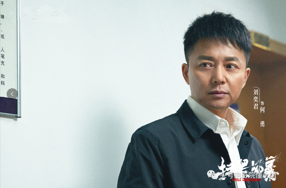的演员表,就知道什么叫做神仙打架:除了孙红雷,刘奕君,吴越,王志飞