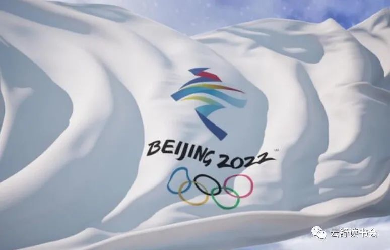 会已于2021年8月8日落下帷幕,接下来,2022年在中国举办的北京冬奥会