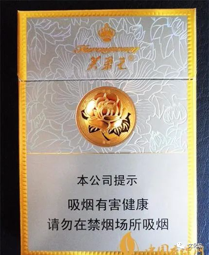 2021年最新烟价:芙蓉王硬中支价格一览表