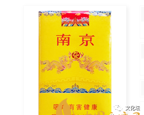 的就是南京的九五系列香烟了,天小编介绍的香烟就是南京的软九五香烟