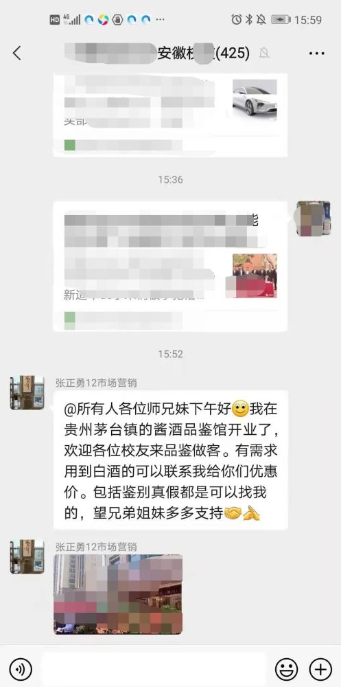 茅台镇卖酒人大宗罪(假冒,拉客)