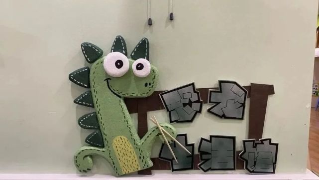 幼儿园恐龙主题环创_腾讯网