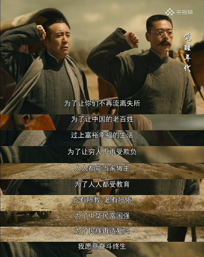 陈独秀《敬告青年》11.