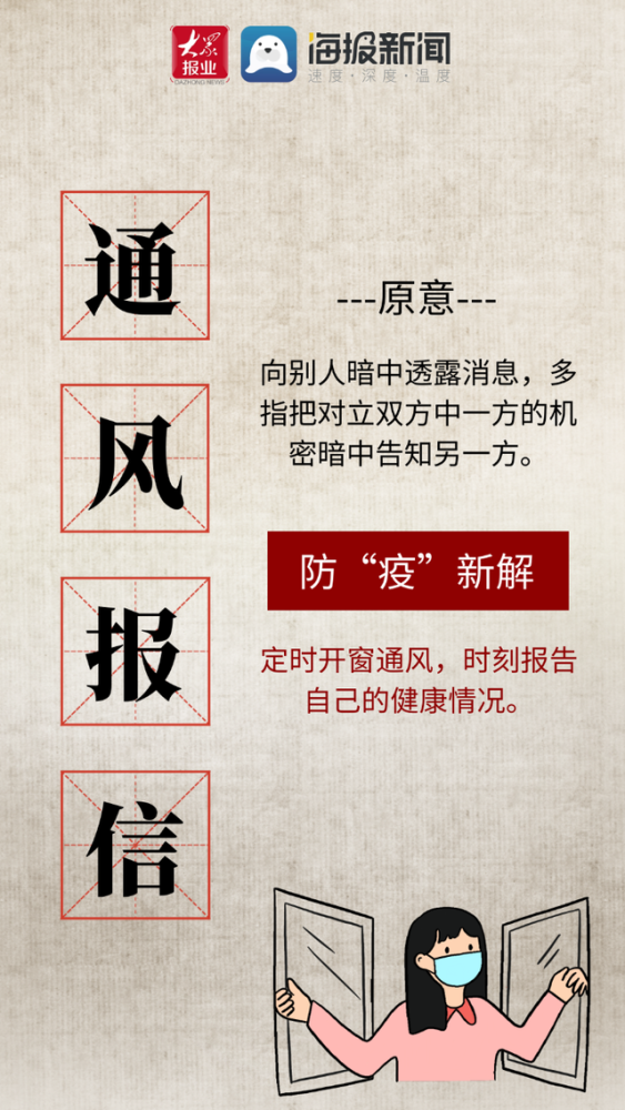 夕什么什么什么成语_成语故事手抄报(2)