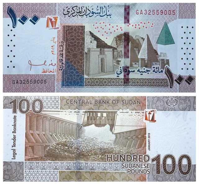 苏丹100镑面值纸币