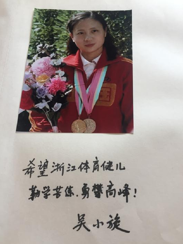 吴小旋:中国第一个女奥运冠军,留学后离开祖国,举家搬迁美国