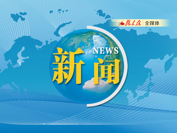 西峰招聘_西峰 便民利民措施再出实招