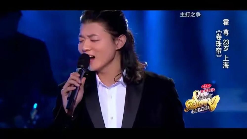 两年后,他又参加了央视的选秀节目《中国好歌曲》第一季,凭借自己的