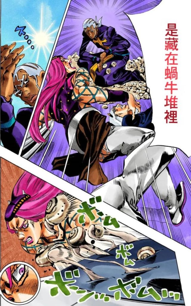 jojo的奇妙冒险 第6部:石之海-狂风暴雨9 10