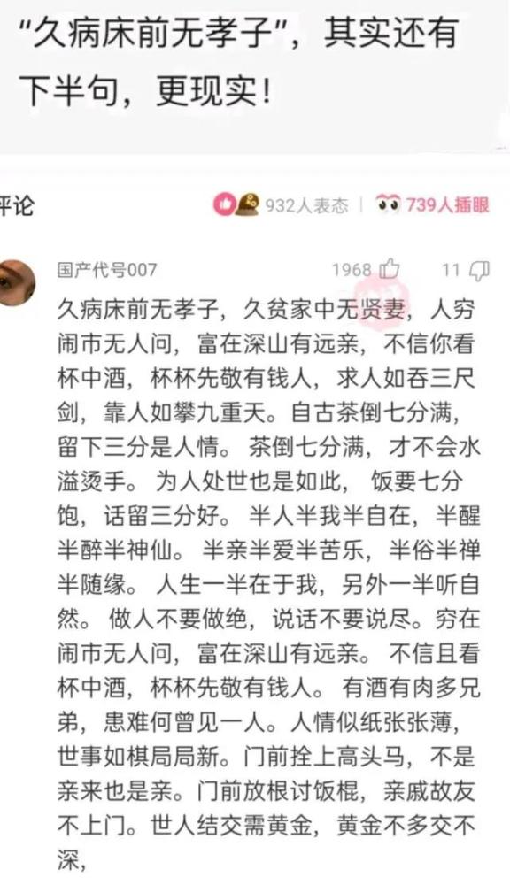 大樱桃简谱_大樱桃图片大全大图(2)