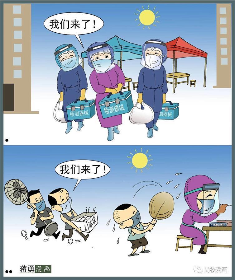 退役军人以笔为枪,用漫画记录武汉全员核酸检测